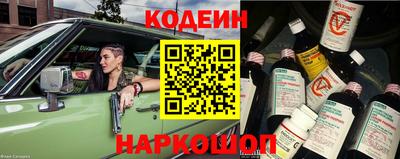бутират Можайск