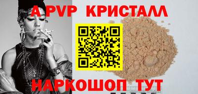 бутират Можайск
