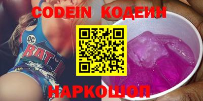 бутират Можайск