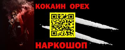 эйфоретик Можга
