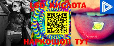 бутират Можайск