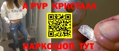 бутират Можайск