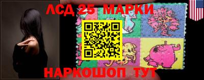 бутират Можайск