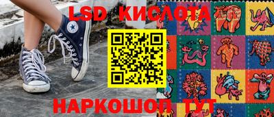 бутират Можайск
