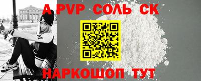 крисы Моздок