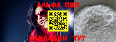 крисы Моздок