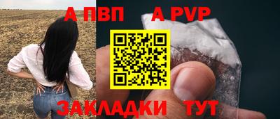 бутират Можайск