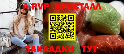 бутират Можайск