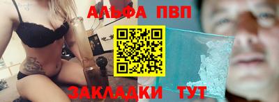 крисы Моздок