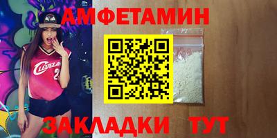 бутират Можайск