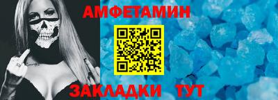 бутират Можайск