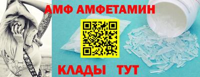 бутират Можайск