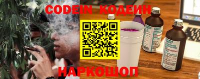 бутират Можайск