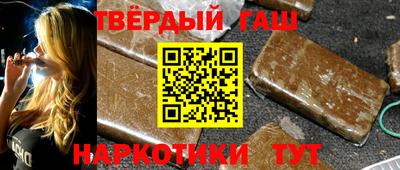 бутират Можайск