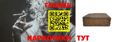 бутират Можайск