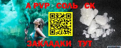 крисы Моздок