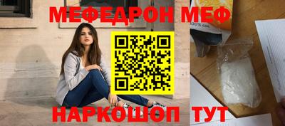 бутират Можайск