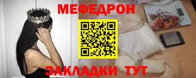крисы Моздок