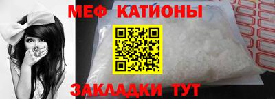 бутират Можайск