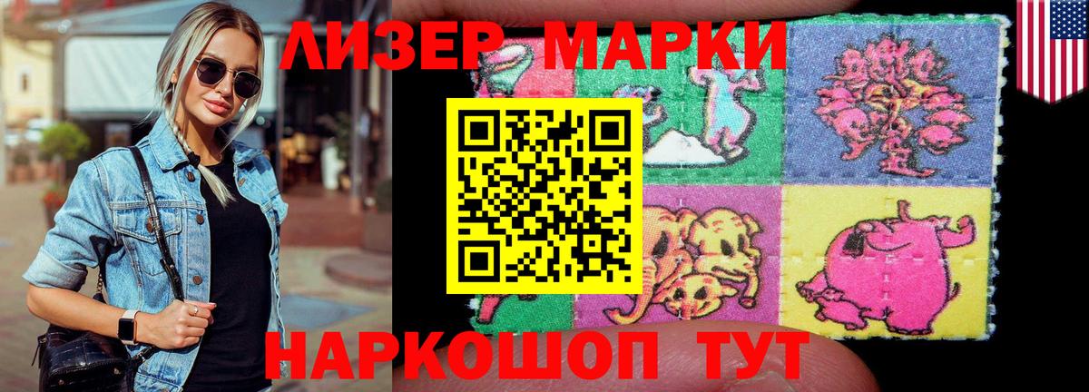 Лсд 25 экстази  Вход с VPN  Биробиджан  LSD-25 экстази ecstasy  LSD-25 экстази ecstasy 