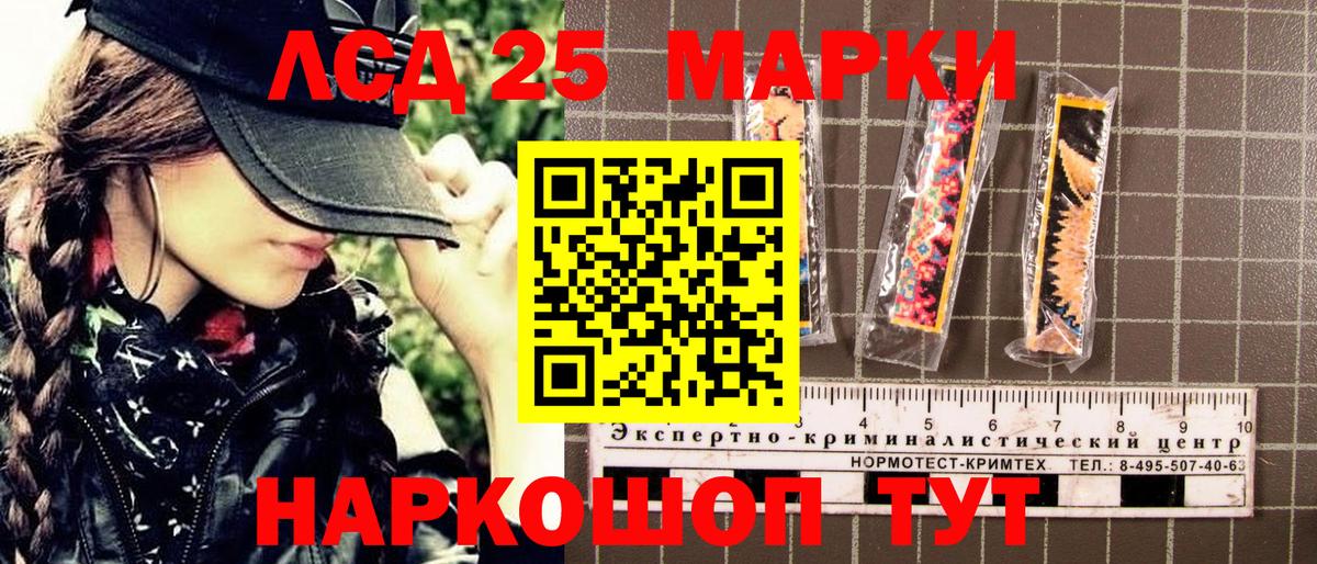 Наркотические марки  Вход с VPN  Биробиджан  Марки N-bome 1,8мг 