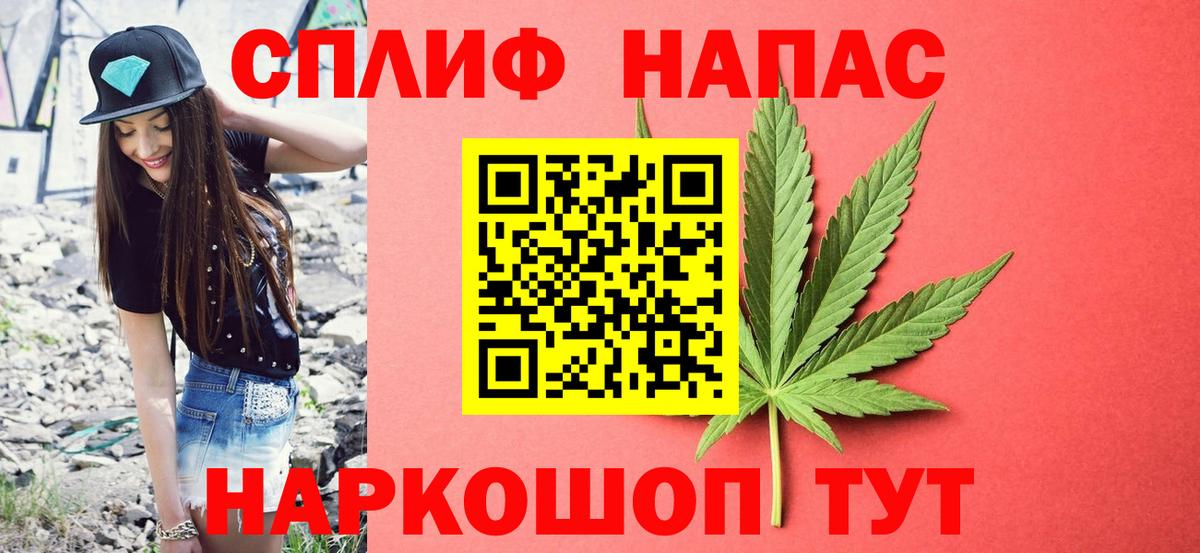 Бошки Шишки марихуана  МАРИХУАНА конопля  Биробиджан  Вход с VPN  Конопля семена 